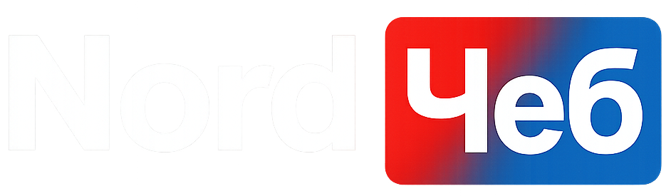 Nord Чеб